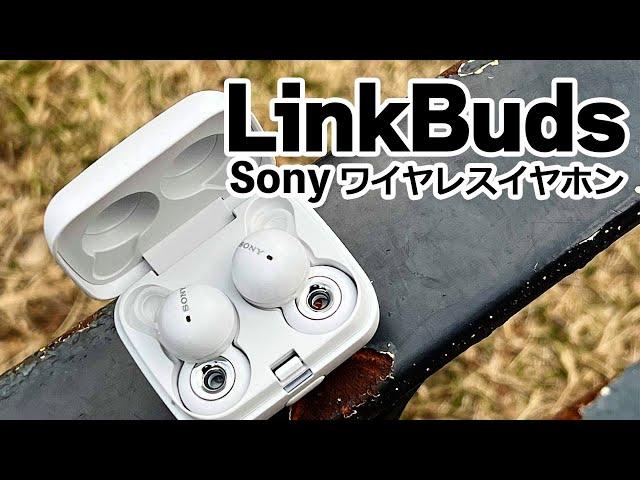 Sony LinkBuds 新感覚ソニーのワイヤレスイヤホン( WF-L900 ) #shorts