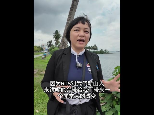 Jb Property near RTS