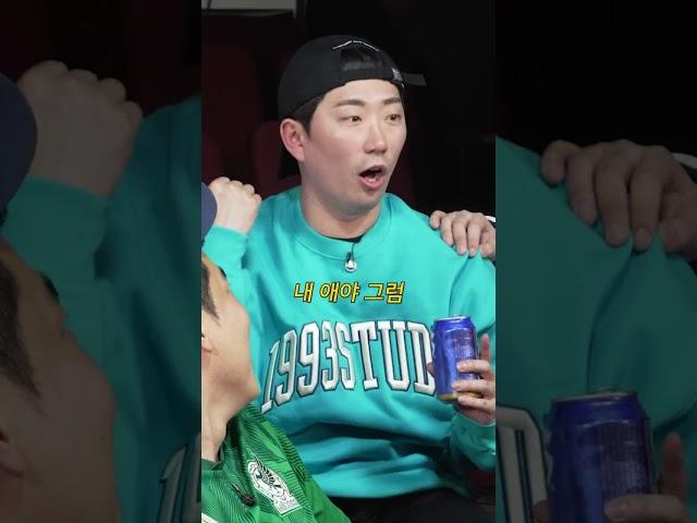 충격) 이창호에게 딸이 있었다??