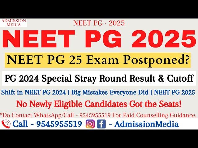 NEET PG 2025 | Exam Postponement Possible? | NEET PG 2024 Special Stray Round Result | Cutoff