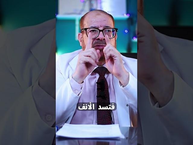 مشاكل الجيوب الأنفية