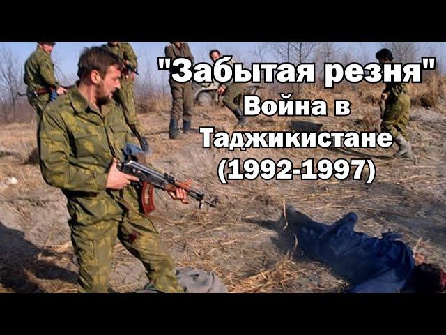 "Forgotten Massacre" War in Tajikistan (1992-1997). History in brief.