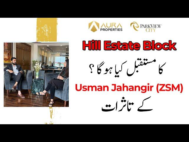 Hill Estate Block Park View City Islamabad - Analysis By Usman Jahangir | Aura Properties