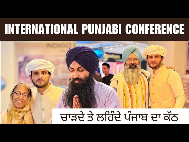 Malkeet Rauni Gurpreet Kaur Bhangu Bir Singh Aye Lande Panjab // #punjabi #zaibihanjra