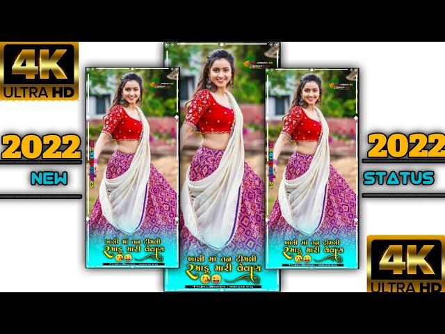 Loveriyo 3 || Ansing Katija || Holi Dhamaka Timli status 2022 || Adivasi Timli Gafuli Dj