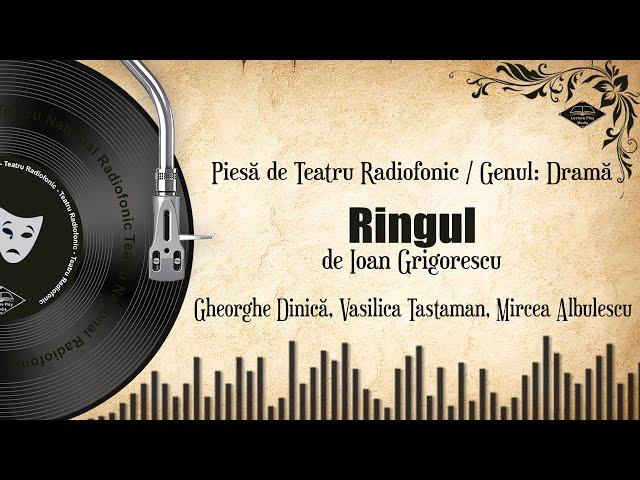 Ringul - Ioan Grigorescu | Teatru pe Vinil | #GheorgheDinică #MirceaAlbulescu