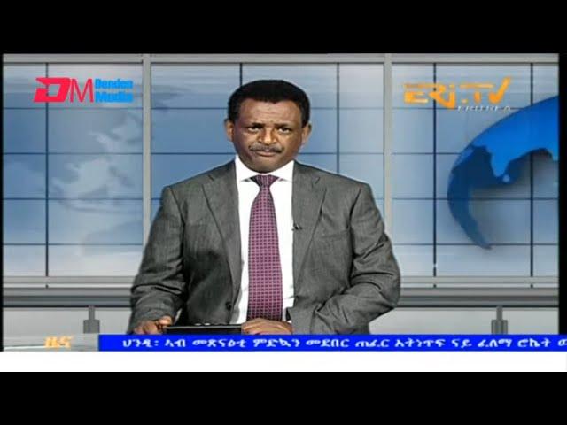 Evening News in Tigrinya for December 31, 2024 - ERi-TV, Eritrea