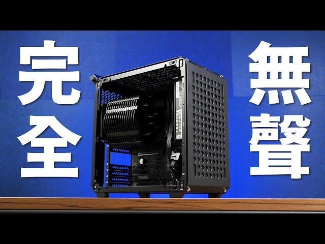 【Huan】 開機完全沒聲音! 來組一台「沒有風扇」的電腦 feat. COOLER MASTER X SILENT EDGE Platinum 850W