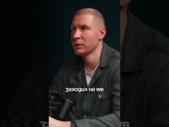 Как обманывают инвесторов #mpstats