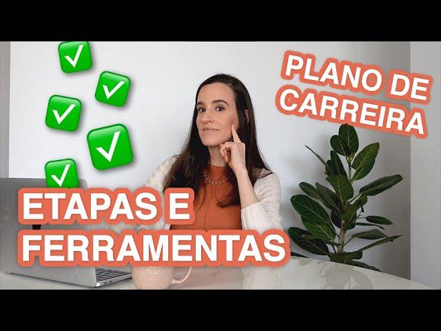 Plano de Carreira: o que é e como fazer o seu?