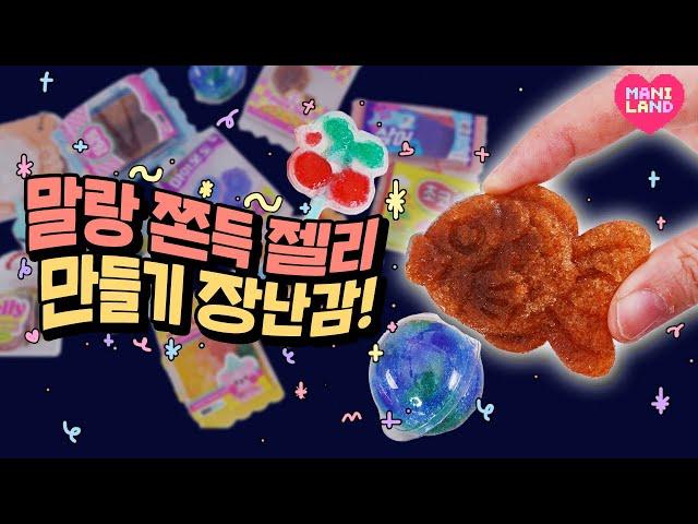 [SUB] THE Cutest Korean DIY toy! Making Jelly Snacks 