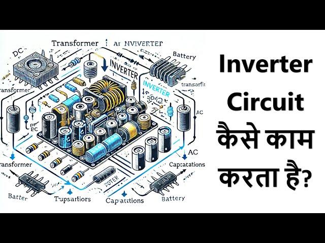 How Inverter Works? | Inverter Circuit Working Explained | Niket Shah Electronics