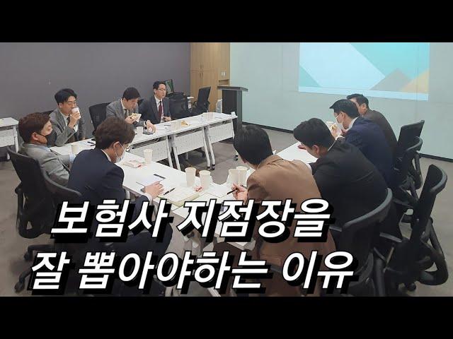 영업조직 성공의 7할이 사람인 이유