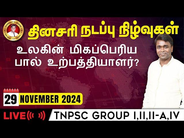 29 November 2024 Current Affairs | Current Affairs Today