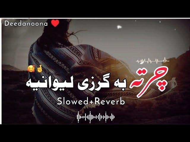 Charta Ba Garzi Lewaneya [ Slowed And Reverb ] Pashto New Song - Deedanoona