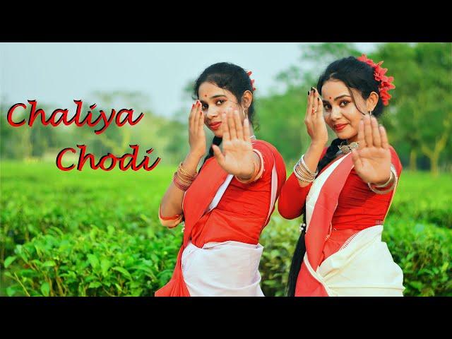 Chaliya Chodi Dance Cover I ft.Tithi & Eti I Sts Folk Creation