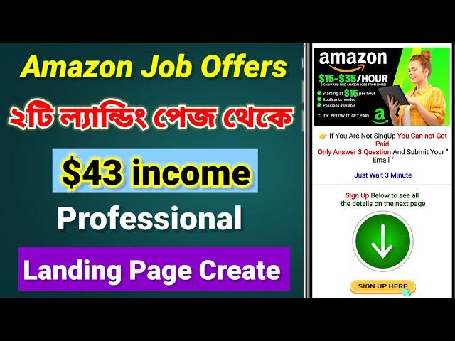 how to create professional landing page | High Converting landing page | Landing page create Bangla