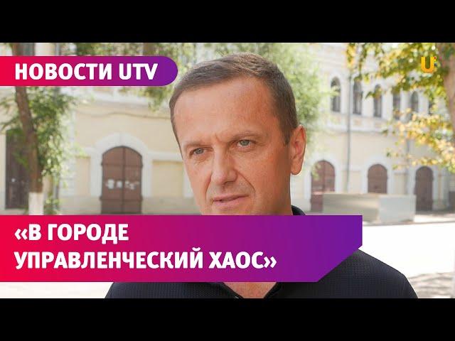 Ждать ли оренбуржцам очередной смены мэра после обысков в доме Владимира Ильиных?