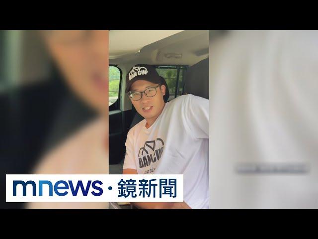 藝人林彥君團購遭控逃漏稅　車神尪涉侵占遭起訴｜#鏡新聞