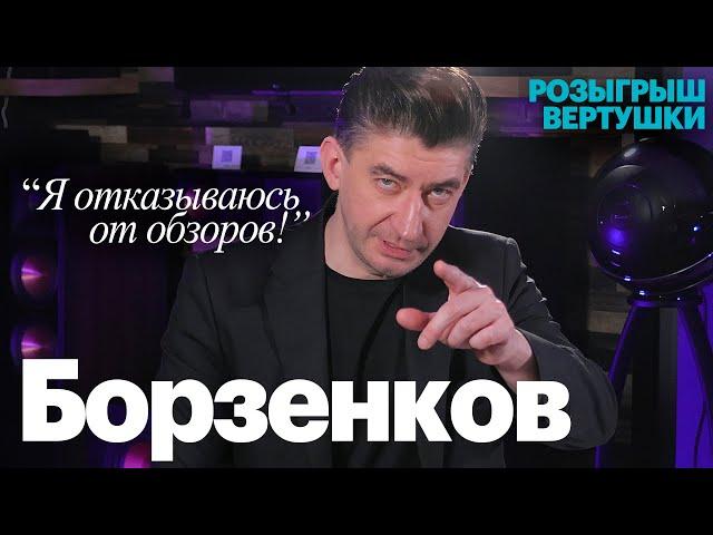 Борзенков. Первое интервью "главного по колоночкам" | pult.ru