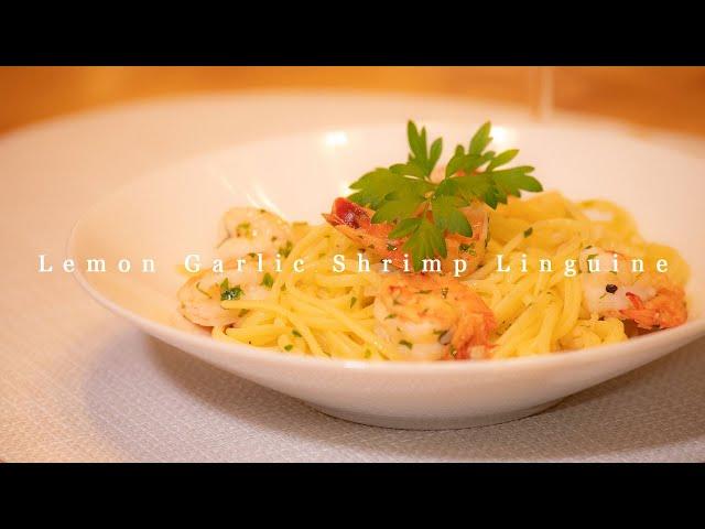 10 minutes to cook the best Lemon Garlic Shrimp Linguine~【たった10分で作れる】レモンガーリックシュリンプリングイネの作り方【パスタ】