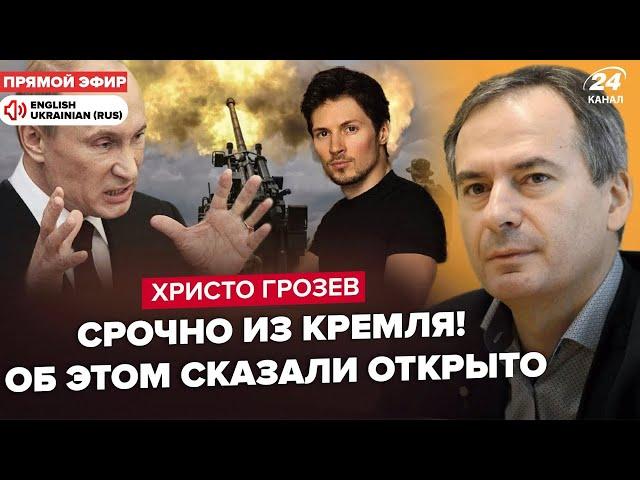 Putin said when THE "SMO" WILL END! Durov revealed SOMETHING in a conversation with the dictator