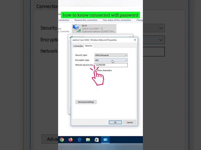 how to know wifi connected password | computer ka wifi password kaise pata kare #shorts #ytshorts