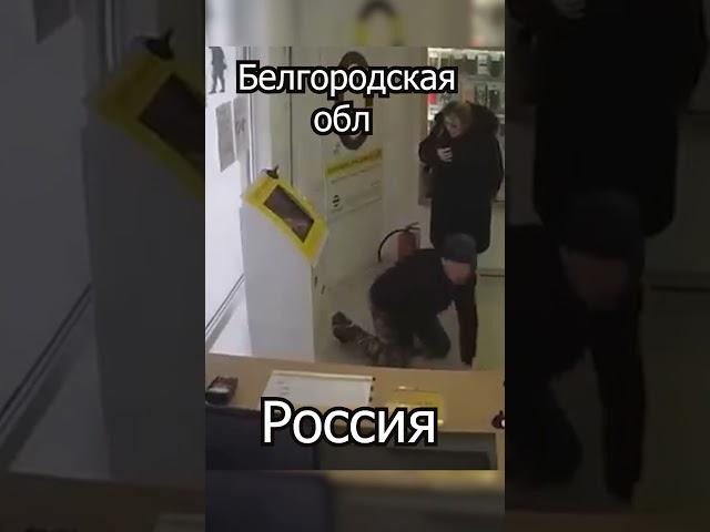 Что у Вас здесь происходит?