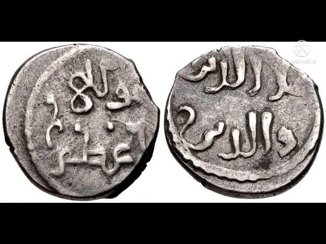 History of Islamic coins - Who Suggested the First Islamic Coin in Urdu