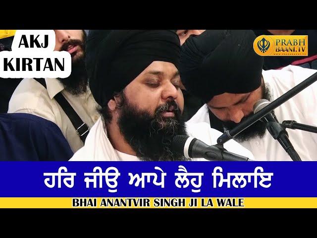 Heart Touching Kirtan | Bhai Anantvir Singh Ji L.A Wale | Akj Kirtan | Indravihar | Delhi | 2021