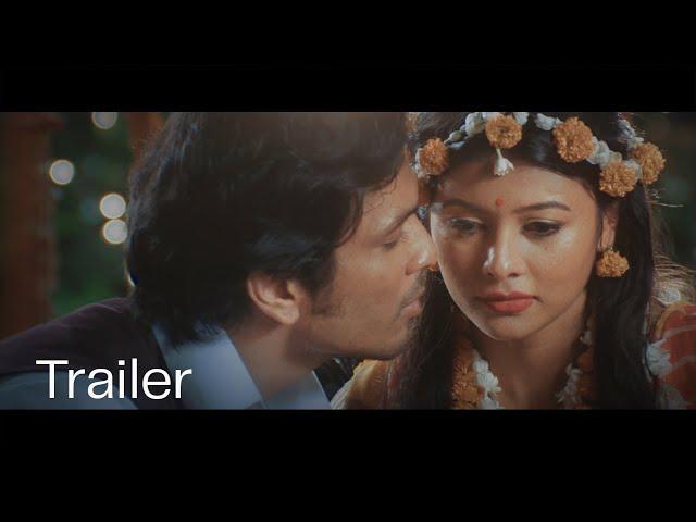 Bengali Beauty - Theatrical Trailer