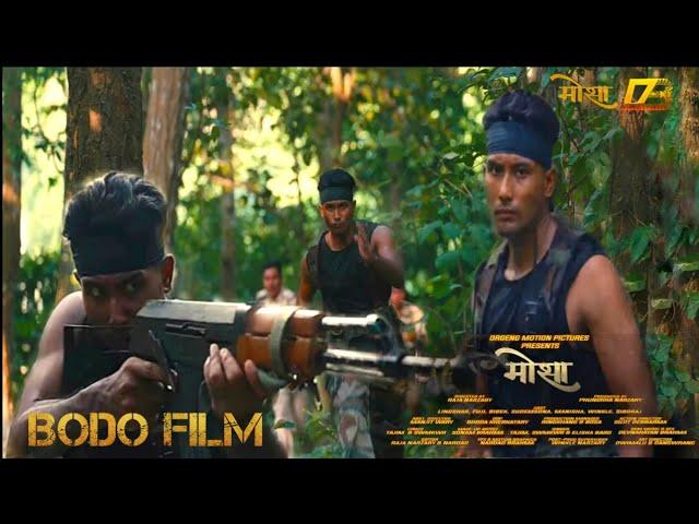 Official Trailer "MWSA"- Bodo Feature Film 2023 |Orgeng Motion Pictures @Orgeng1990 #mwsa