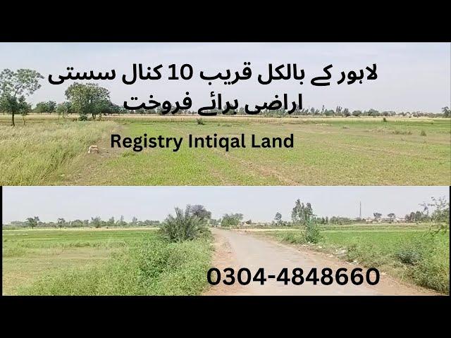 10 Kanal Land | Raqba | Plot | Zameen for sale near Lahore #pkpropertiesofficial