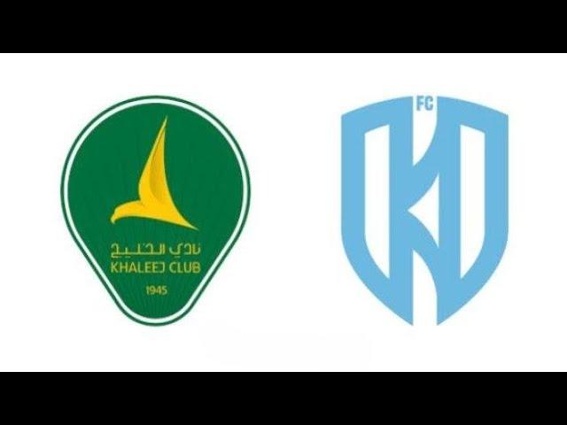 Al Khaleej Club vs Al-Okhdood |Live Match Today