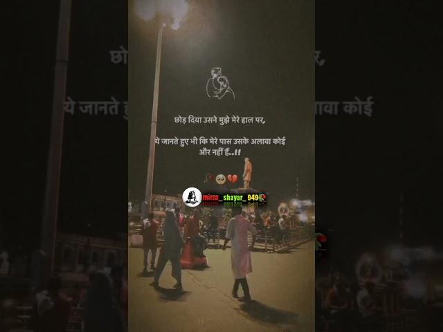#whatsappstatus