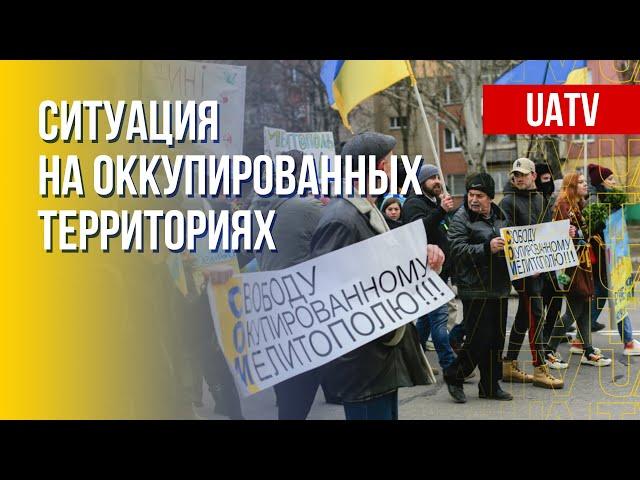 Оккупированные территории Украины. Преступления РФ. Марафон FreeДОМ