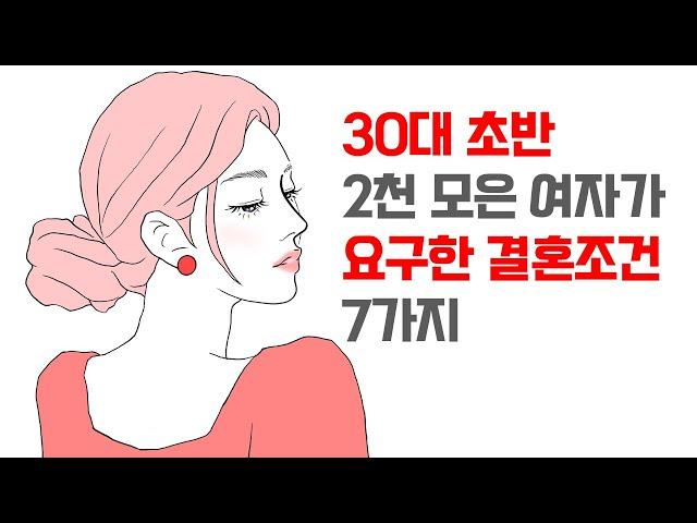 이 남자, 정말 돈 때문에 결혼을 포기한 걸까요? 남자에게 진정 소중한 건 분명 따로 있습니다 | 레이커즈