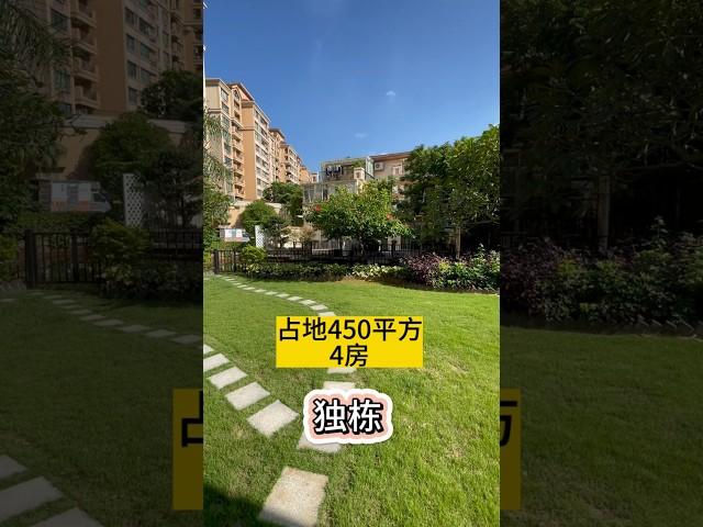 中山三鄉雅居乐独栋别墅单边位，这样的房子你觉得怎么样？ #独栋别墅 #别墅 #雅居乐 #三鄉
