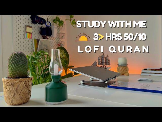 3-Hour Study With Me | Quran For Study | Study with me quran | pomodoro 50/10 | Lofi Quran