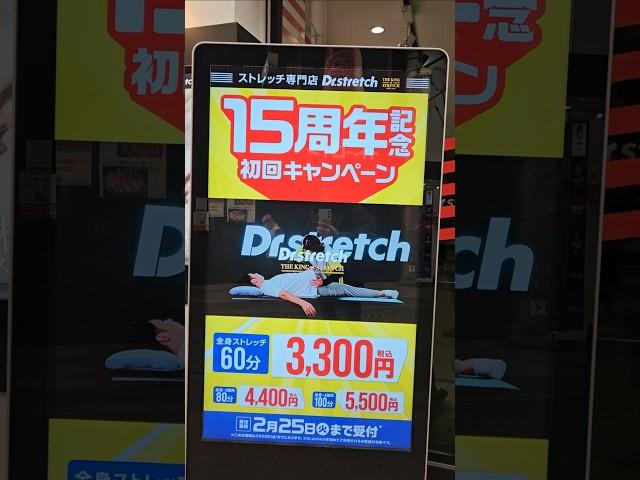 너무 과한거 같습니다#다카마쓰 #오사카 #교토 #히메지#스트레칭 #원피스 #dr.stretch