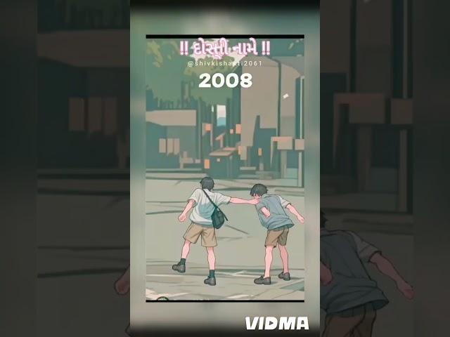 True Friendship Never Ends ️ | Best Friends Short Video #shorts #friends