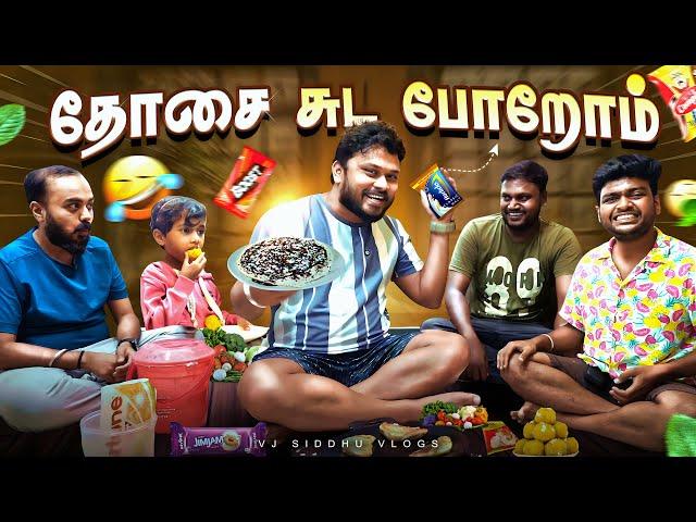 இதுலயெல்லாமா தோசை சுடுவாங்க | Vj Siddhu Vlogs