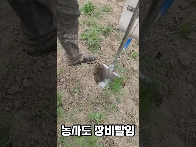 농사도 장비빨임#작업반장#노가다마스터#농부#농사팁