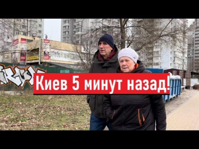 Украина 20 марта! БЕДНЫЕ ЛЮДИ! Что сегодня творится в Киеве?