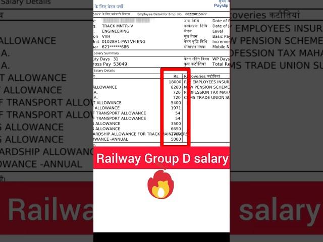 Railway group D salary slip 2024 !! #motivation #railway #ssc