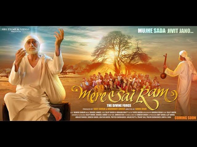 Mere Sai Ram | Official Trailer | Sudhir Dalvi | Mukul Nag