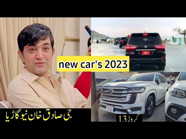 haji Sadiq Khan adozai new car's 2023 comparison with| sk Khan g1