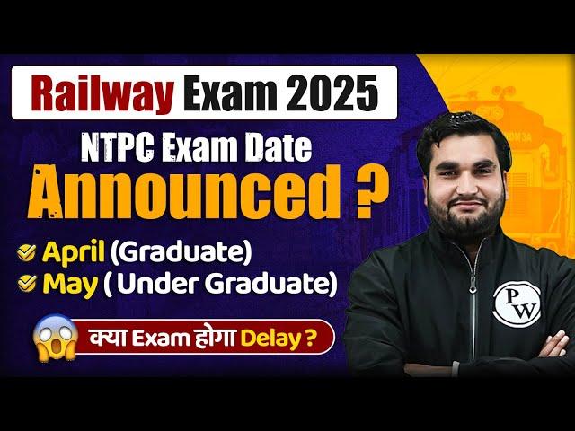 RRB NTPC Exam Date 2025 | NTPC Exam Date 2024 | RRB NTPC 2025 Exam Date Update | Railway NTPC 2025