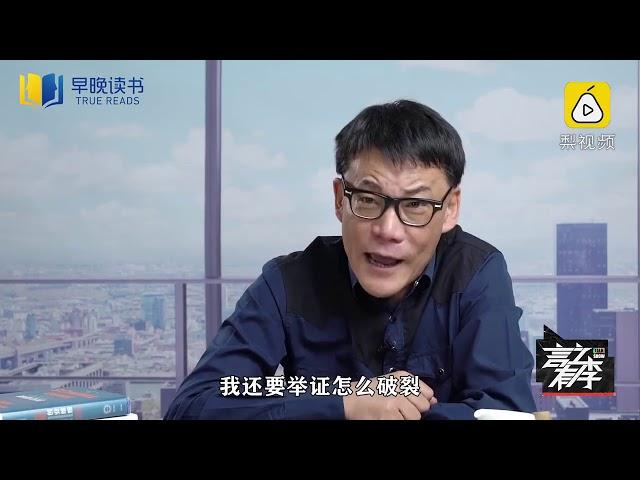 李国庆谈如何质证感情破裂：一见俞渝我就想抽自己两嘴巴，准备拿这个质证