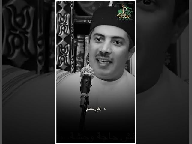 كيف تعيش غني بين الناس فقير الى الله